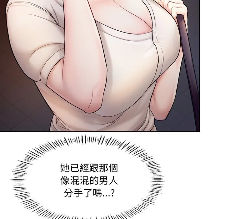 不想再当鲁蛇 第3话