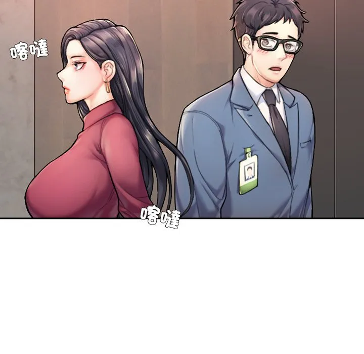 不想再当鲁蛇 第1话