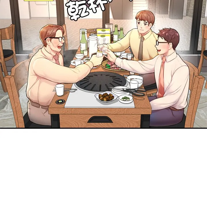 不想再当鲁蛇 第1话
