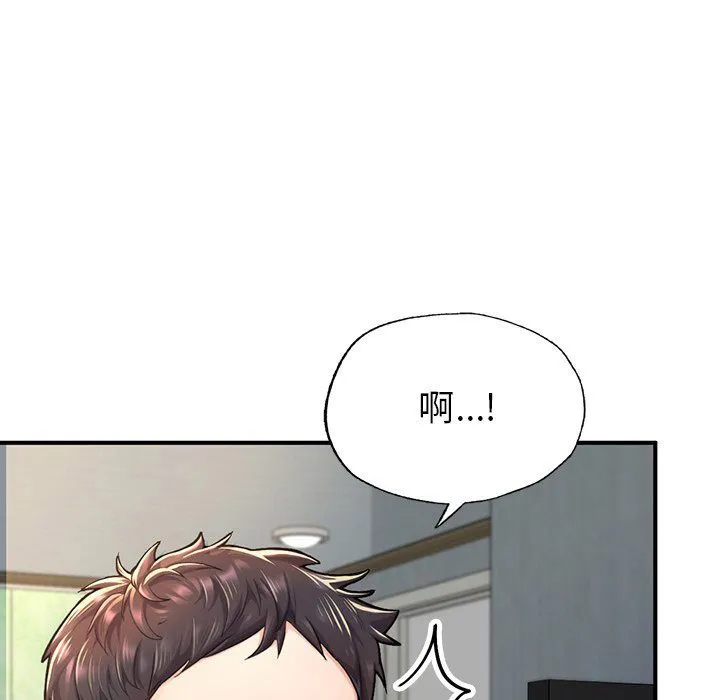 不想再当鲁蛇 第4话