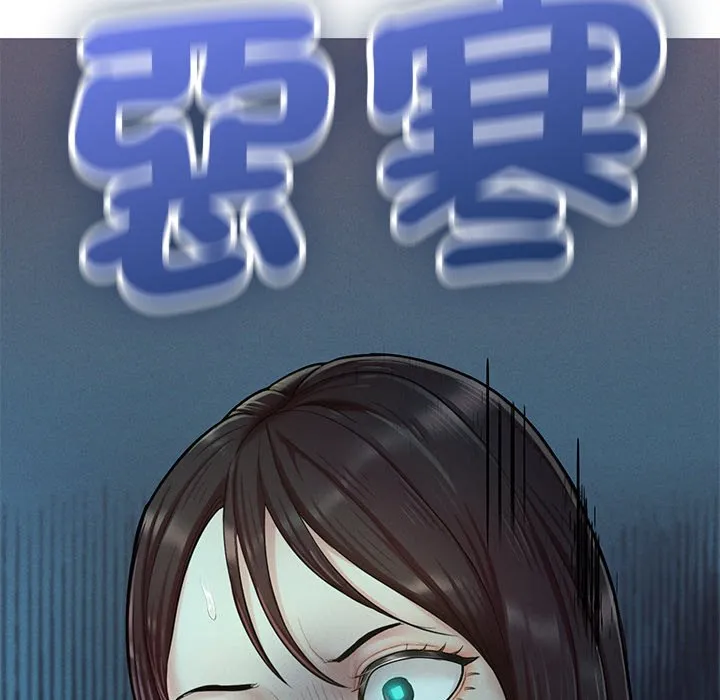 不想再当鲁蛇 第3话