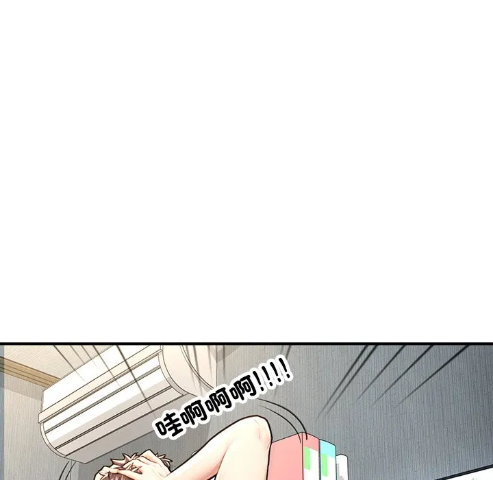 不想再当鲁蛇 第4话