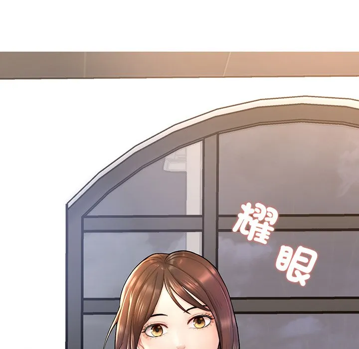 不想再当鲁蛇 第3话