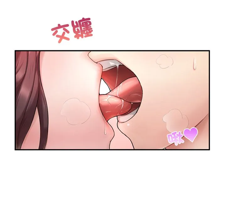 不想再当鲁蛇 第1话
