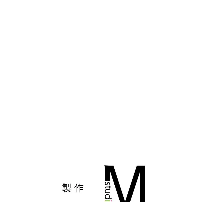 不想再当鲁蛇 第1话