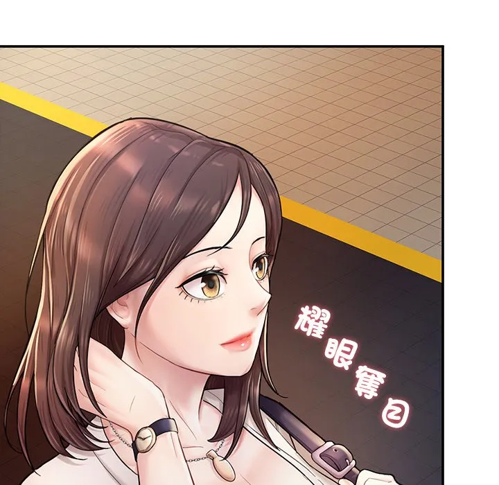 不想再当鲁蛇 第3话