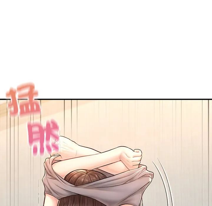不想再当鲁蛇 第4话