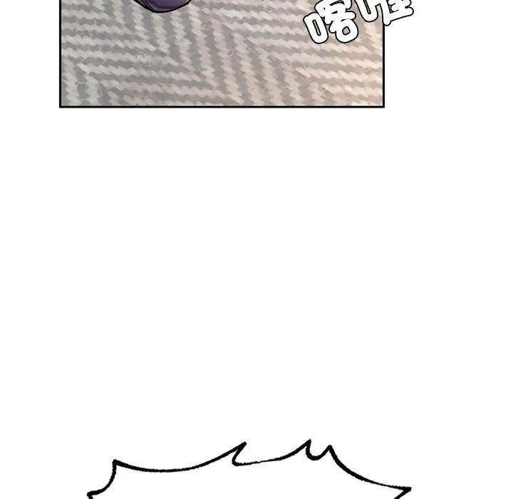 不想再当鲁蛇 第1话