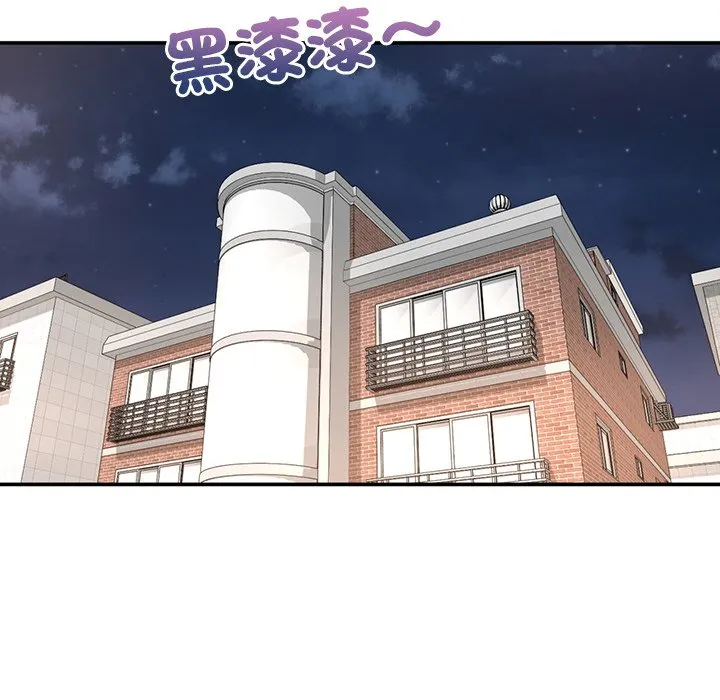不想再当鲁蛇 第1话