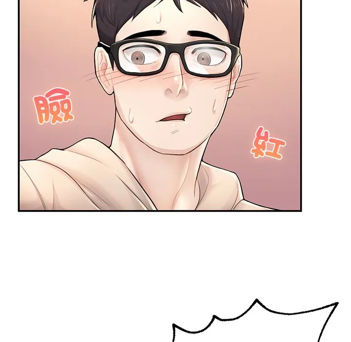 不想再当鲁蛇 第2话