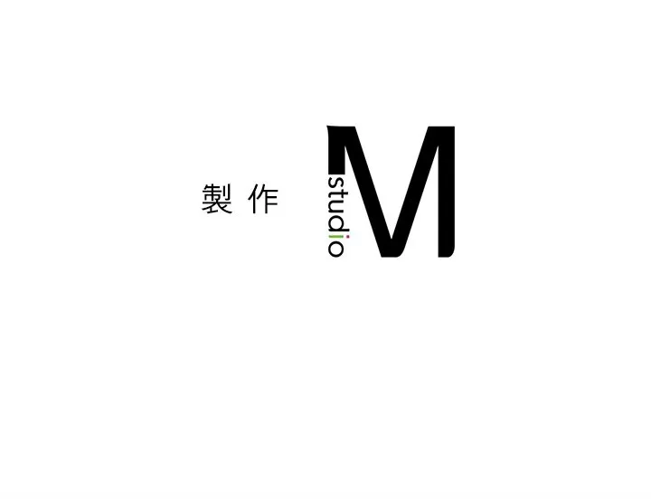 不想再当鲁蛇 第2话