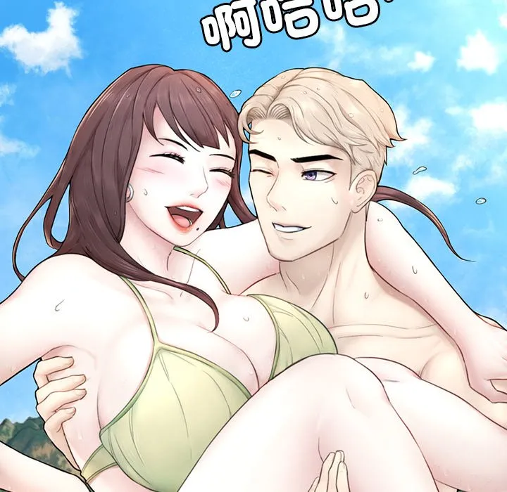 不想再当鲁蛇 第1话