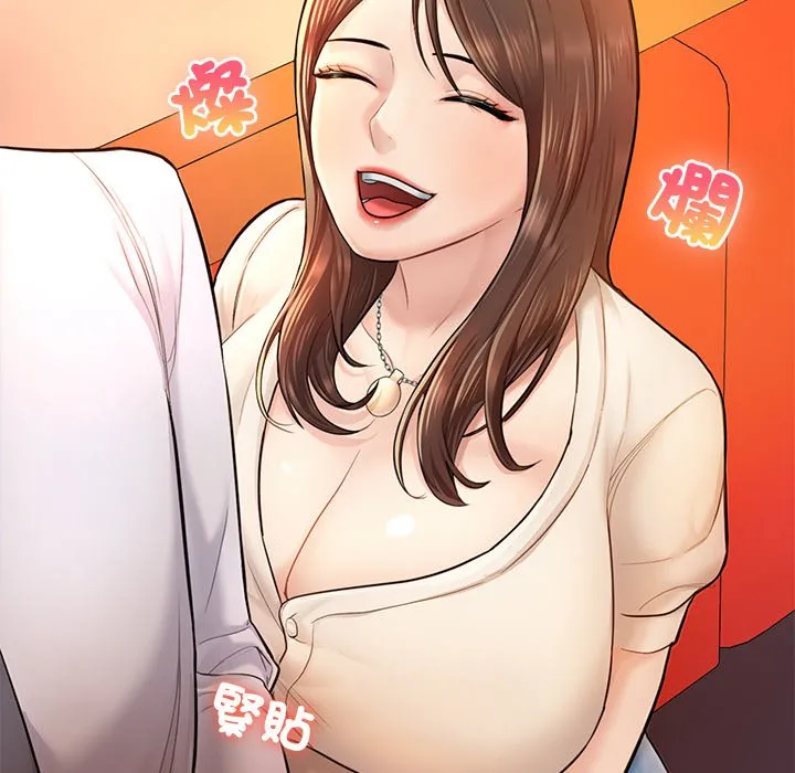 不想再当鲁蛇 第3话