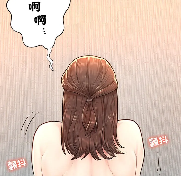 不想再当鲁蛇 第4话