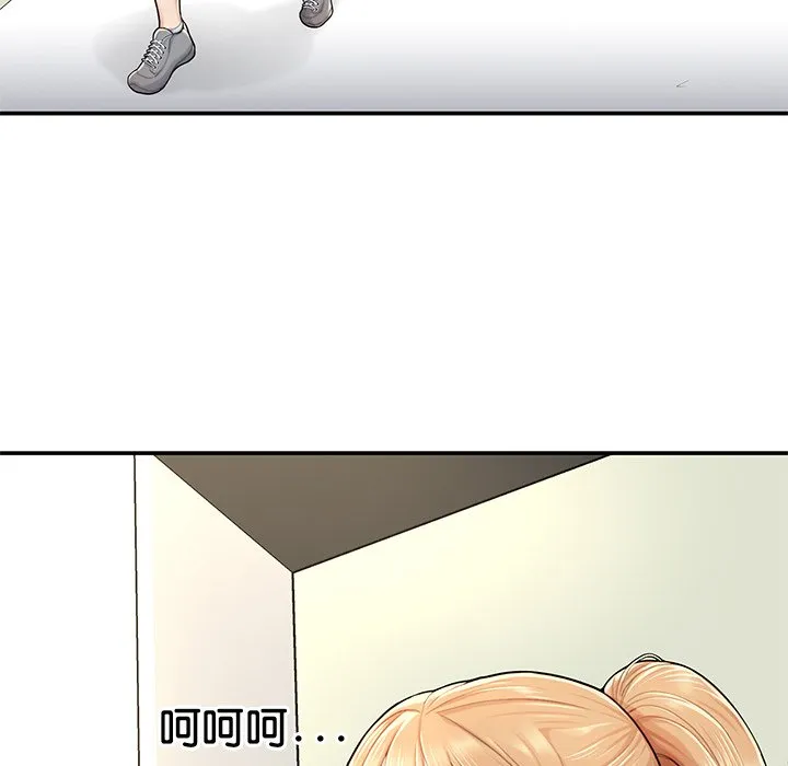 不想再当鲁蛇 第2话
