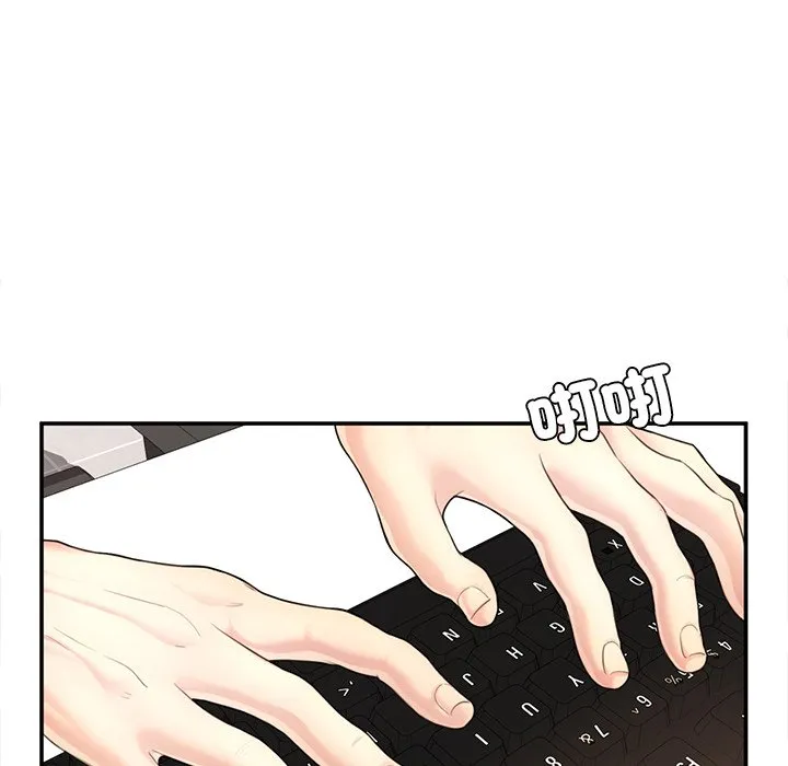不想再当鲁蛇 第1话