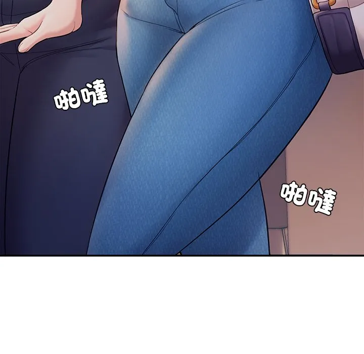 不想再当鲁蛇 第3话