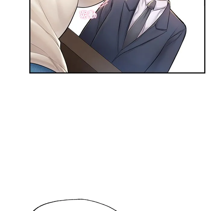 不想再当鲁蛇 第3话