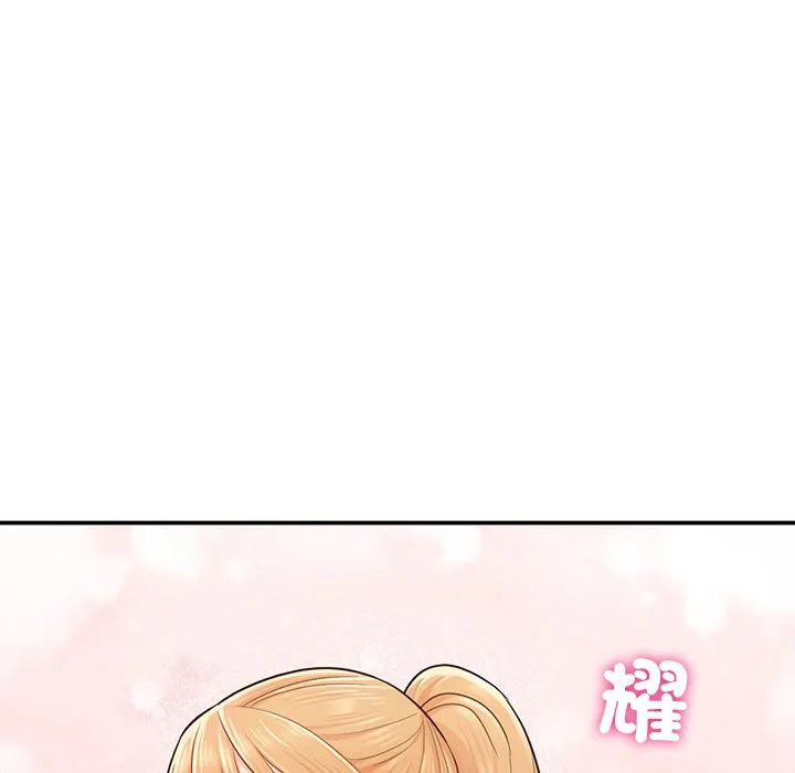 不想再当鲁蛇 第2话
