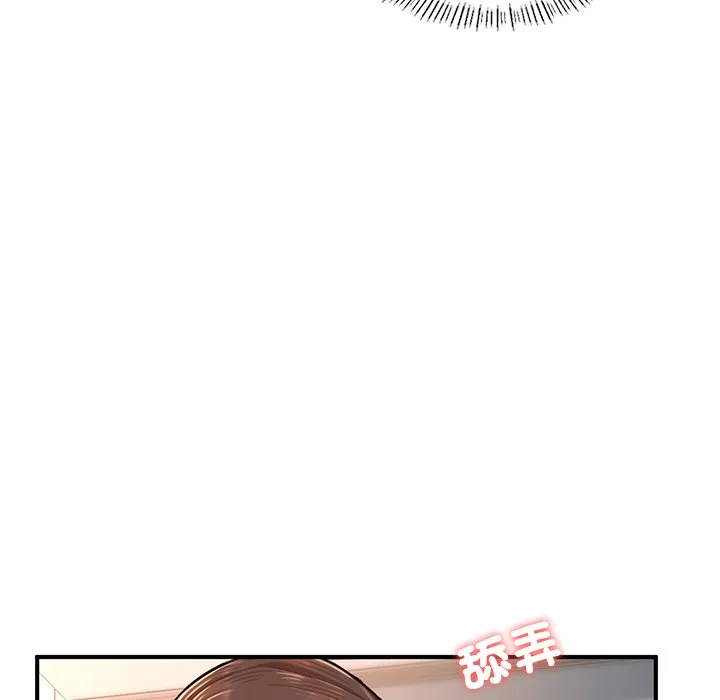 不想再当鲁蛇 第4话
