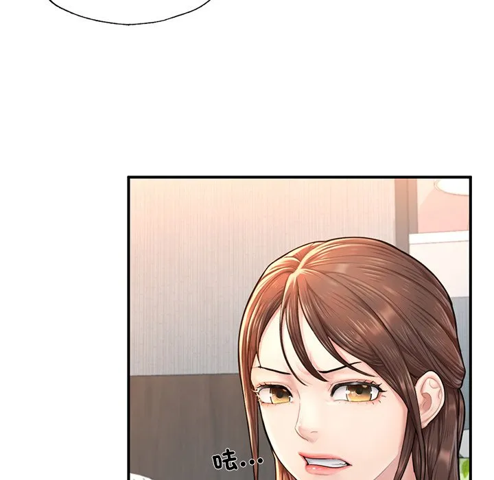 不想再当鲁蛇 第4话