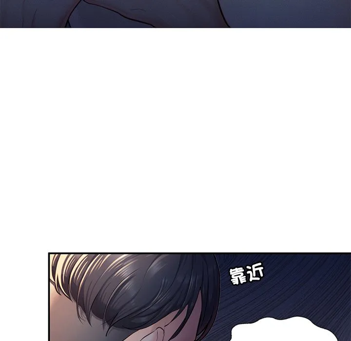 不想再当鲁蛇 第3话