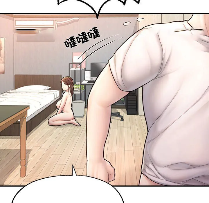 不想再当鲁蛇 第4话