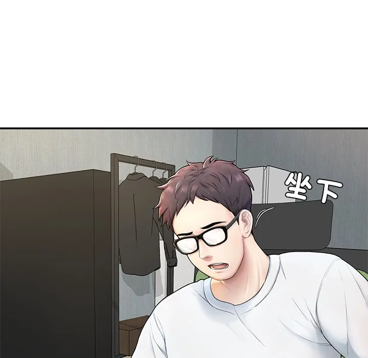 不想再当鲁蛇 第2话
