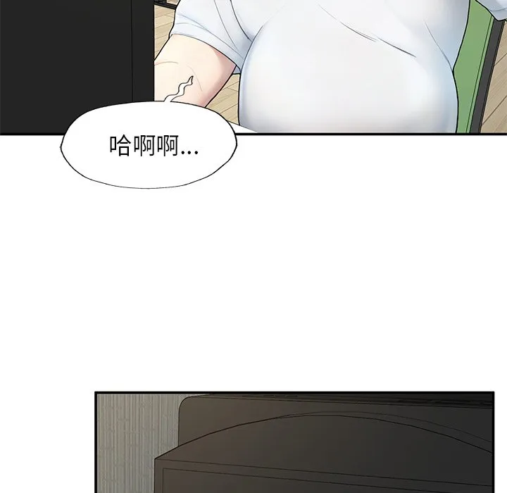 不想再当鲁蛇 第2话