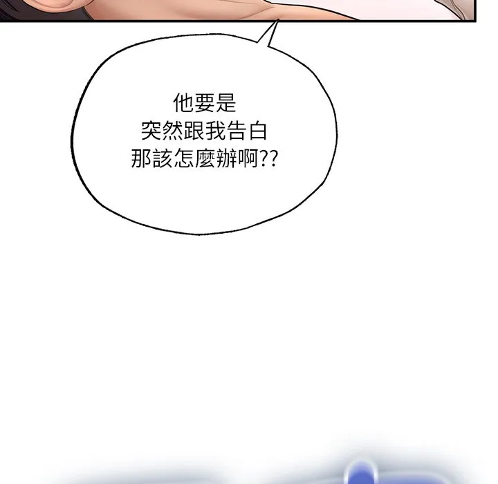不想再当鲁蛇 第3话