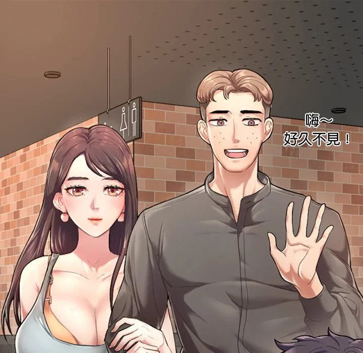 不想再当鲁蛇 第1话