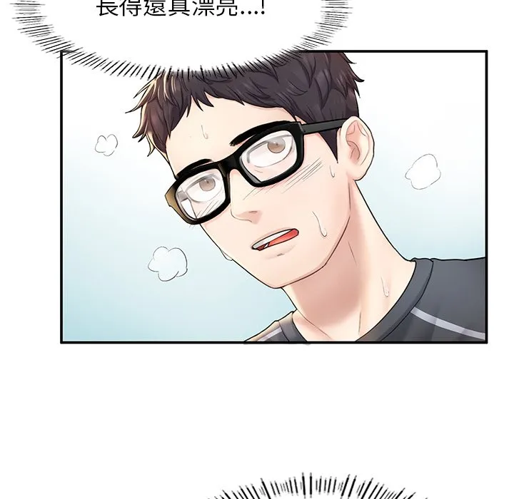 不想再当鲁蛇 第2话