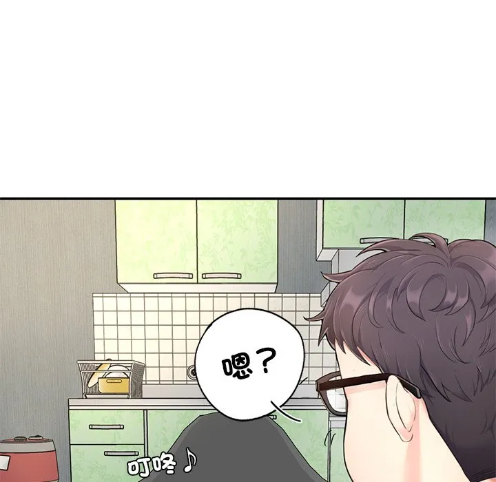 不想再当鲁蛇 第1话