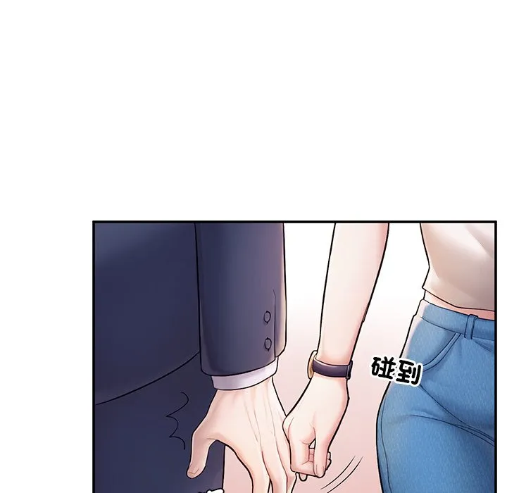 不想再当鲁蛇 第3话