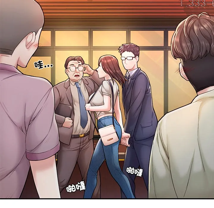 不想再当鲁蛇 第3话