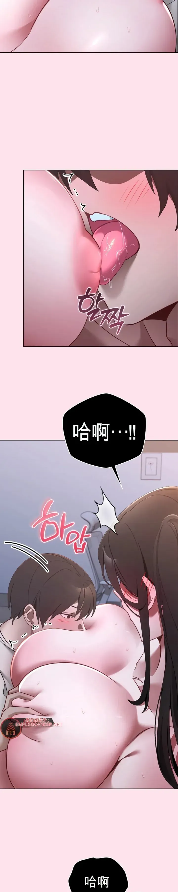 我的初恋是个鬼魂 第2话