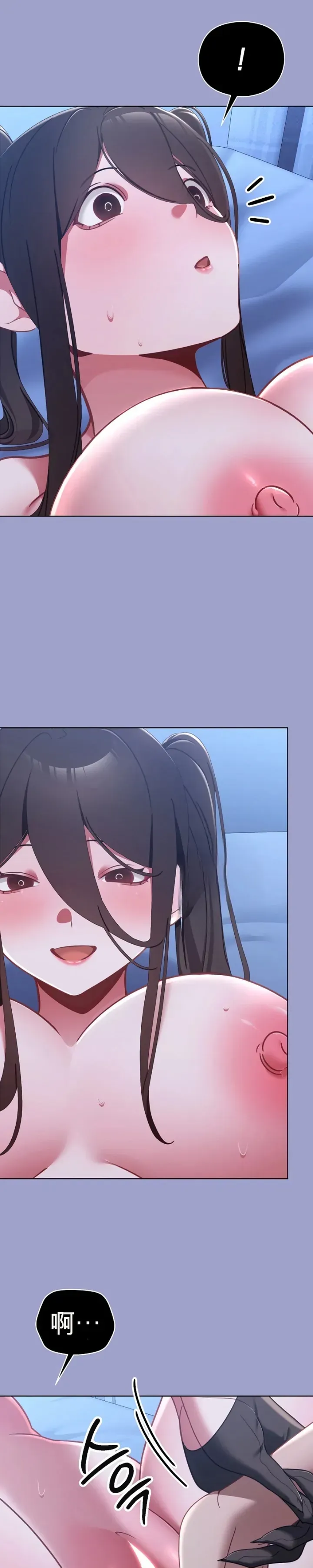 我的初恋是个鬼魂 第3话