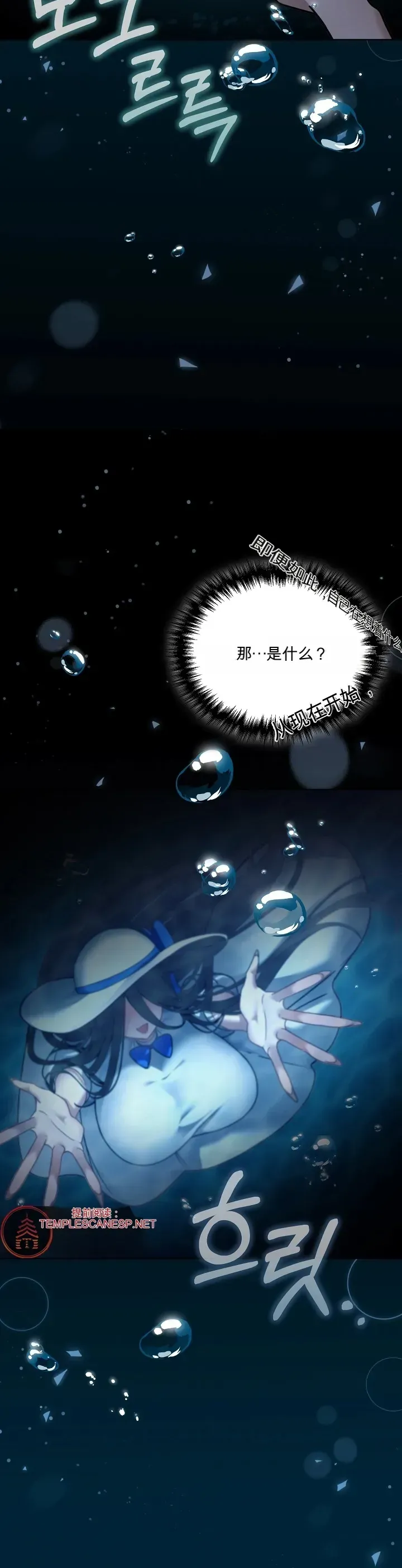 我的初恋是个鬼魂 第1话