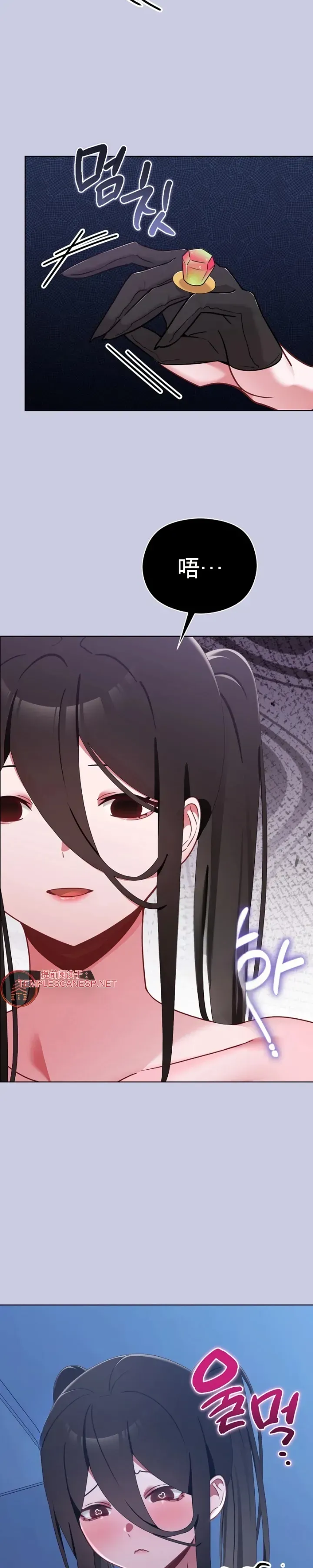我的初恋是个鬼魂 第4话