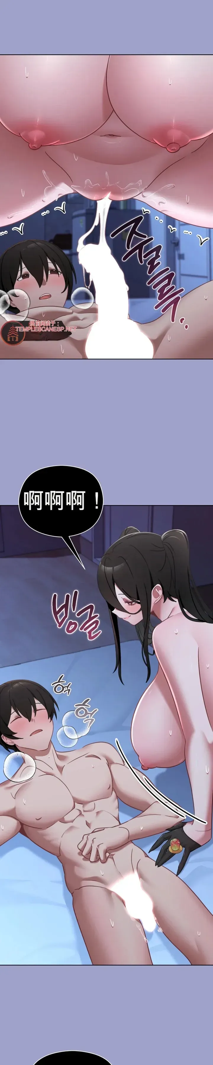 我的初恋是个鬼魂 第4话