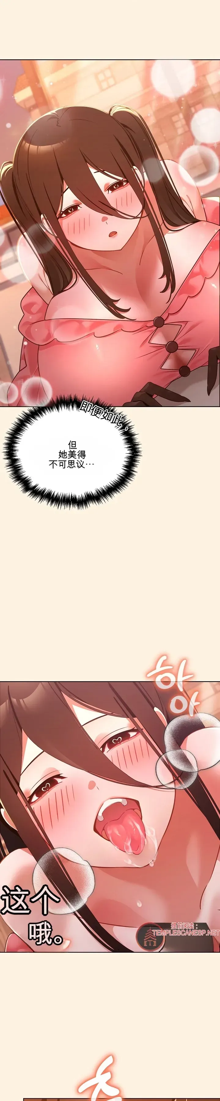 我的初恋是个鬼魂 第1话