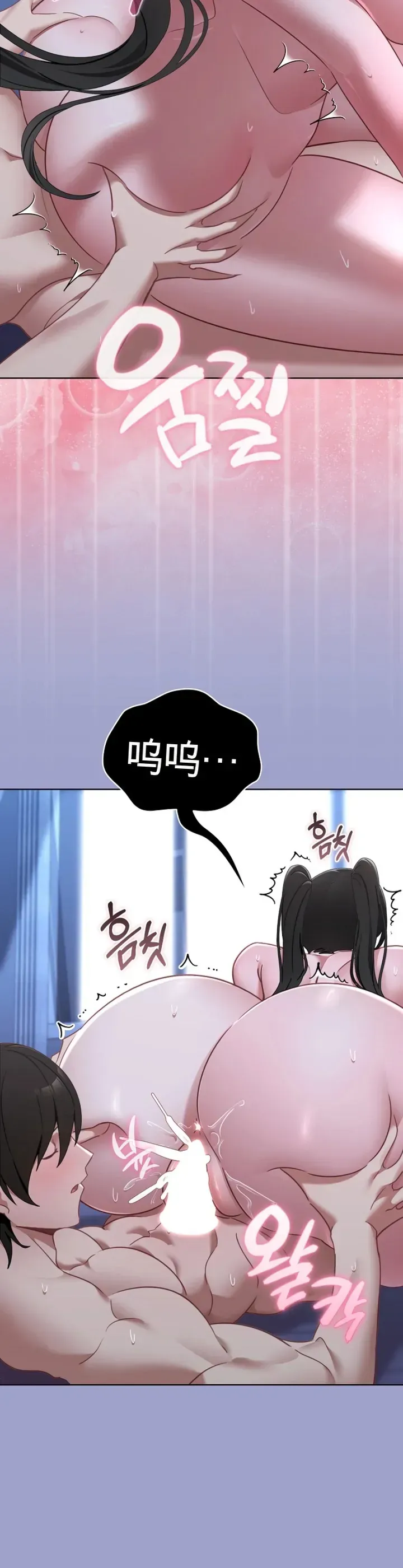 我的初恋是个鬼魂 第4话