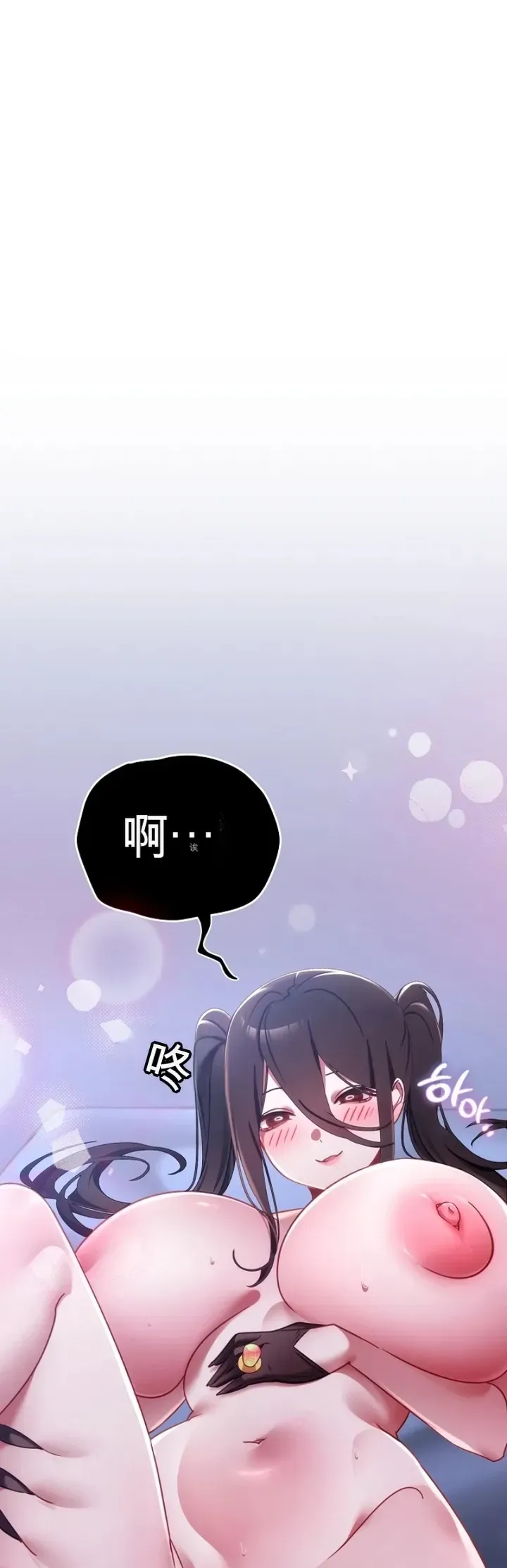我的初恋是个鬼魂 第3话