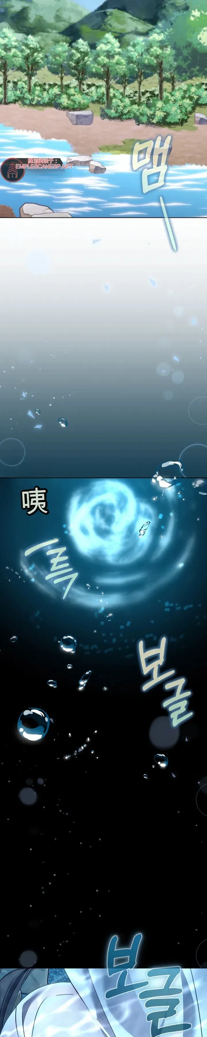 我的初恋是个鬼魂 第5话