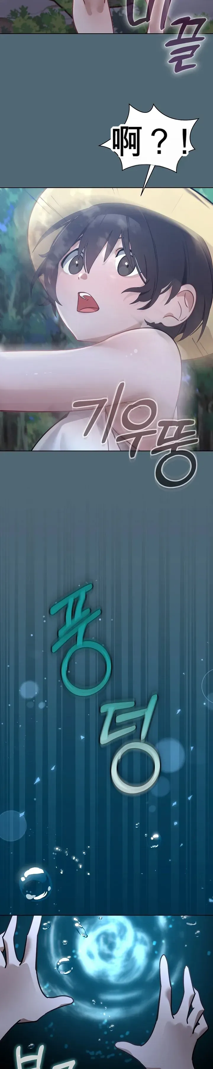 我的初恋是个鬼魂 第1话