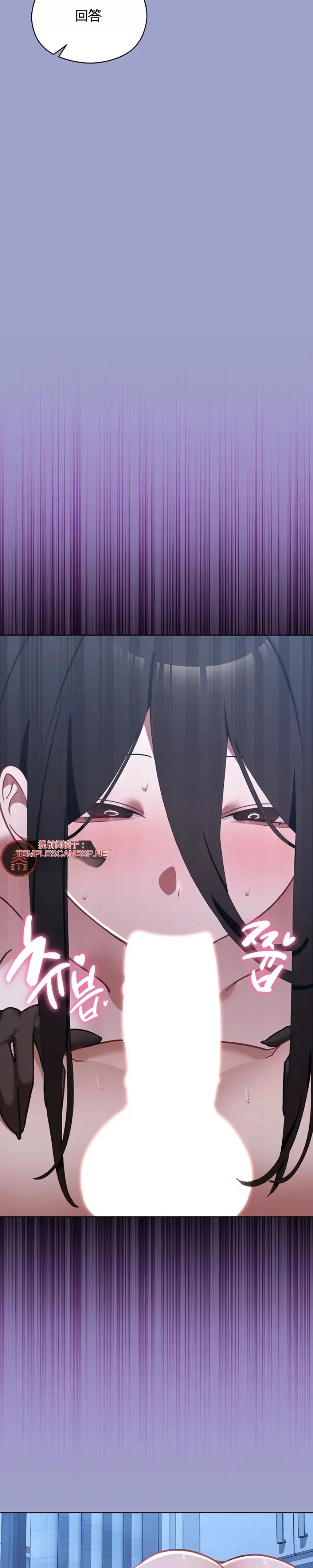 我的初恋是个鬼魂 第3话