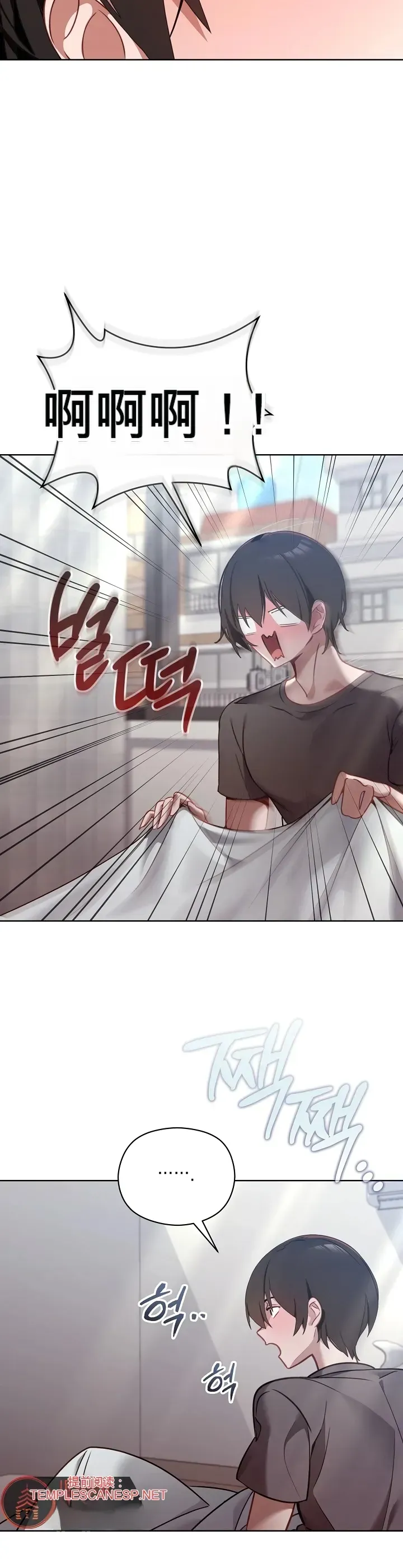 我的初恋是个鬼魂 第1话