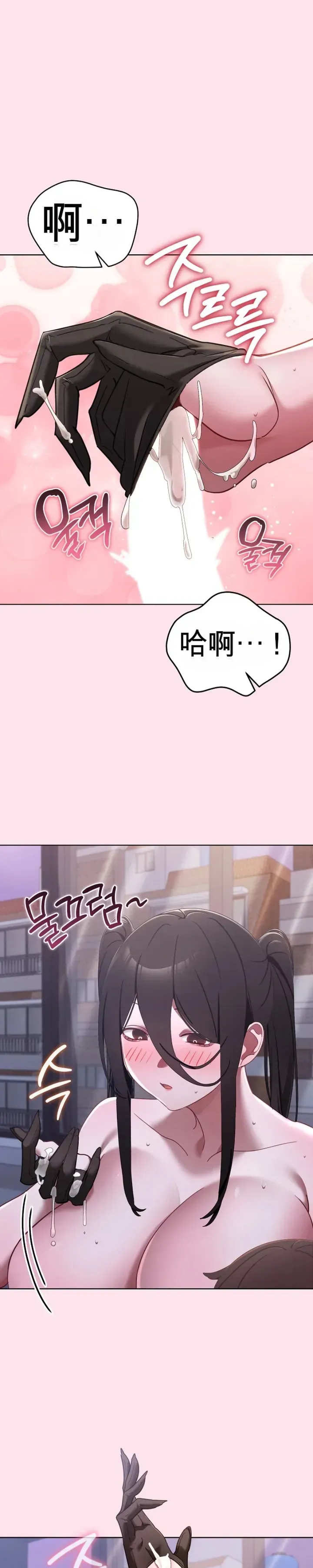 我的初恋是个鬼魂 第2话