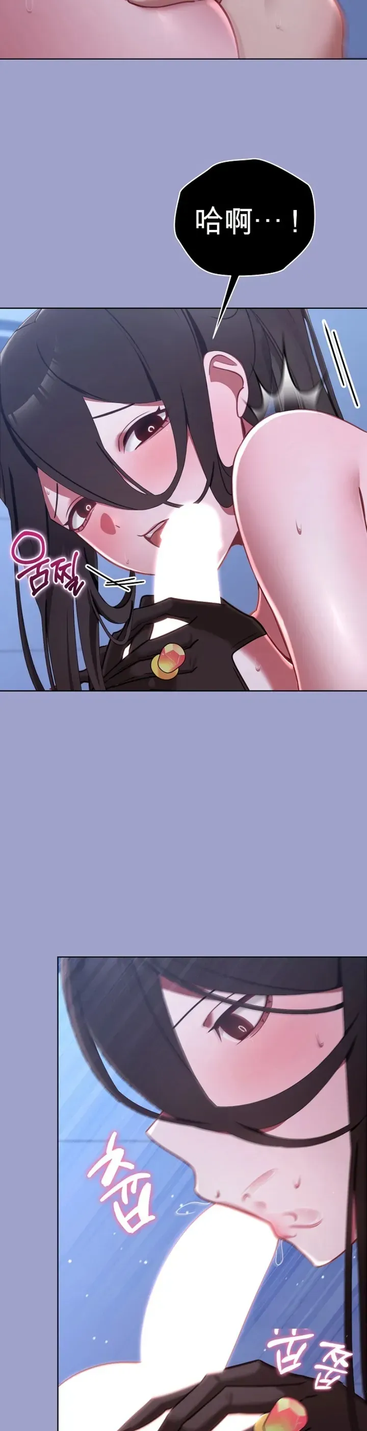 我的初恋是个鬼魂 第3话