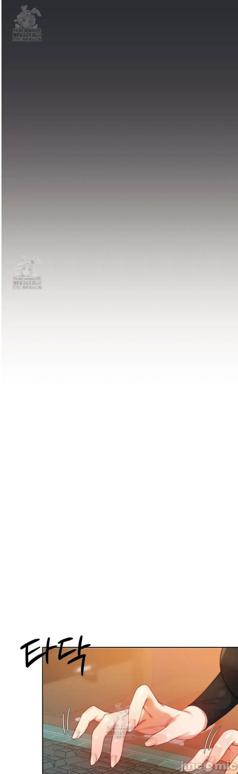 女教授的私密账号/女教授的秘密账号 第4话
